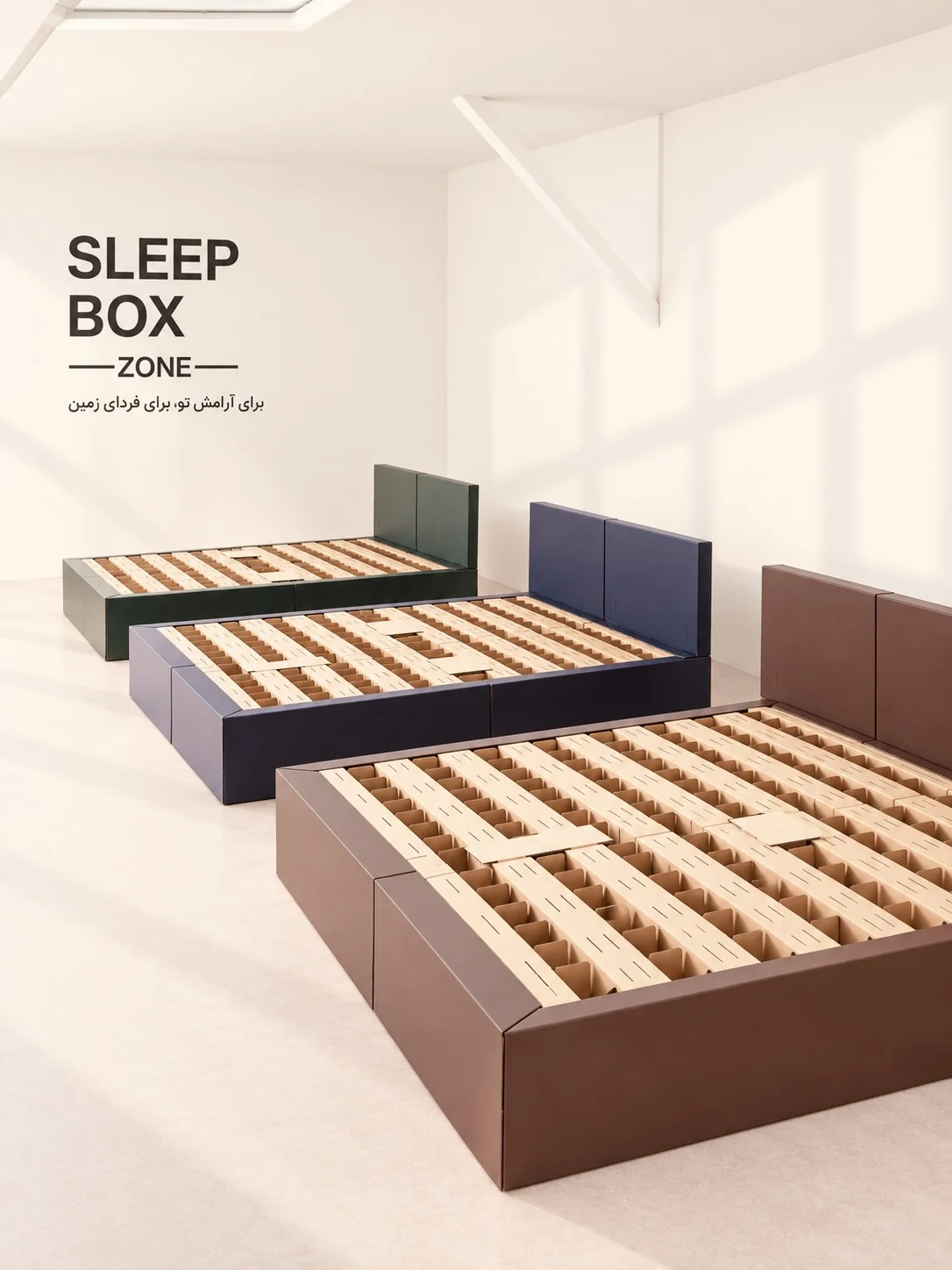 Sleep Box puzzle bed for business and export